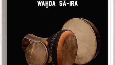 صورة الوحدة السائرة هو عنوان العمل الموسيقي الجديد للدكتور هياف ياسين