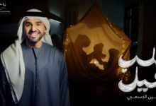 صورة حسين الجسمي يغني دعما لمؤسسة د.مجدي يعقوب .. قلب عيل