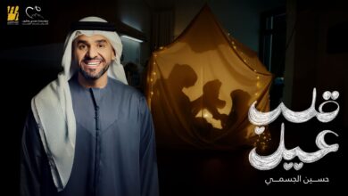 صورة حسين الجسمي يغني دعما لمؤسسة د.مجدي يعقوب .. قلب عيل