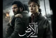 صورة النجمة المصرية منة شلبي تخطف الأنظار في صحاب الأرض دراما رمضان