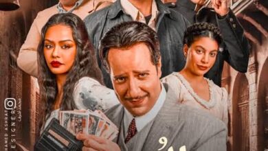 صورة النجم المصري احمد امين يتوهج ويحصد اعجاب كبير بمسلسل النص في دراما رمضان