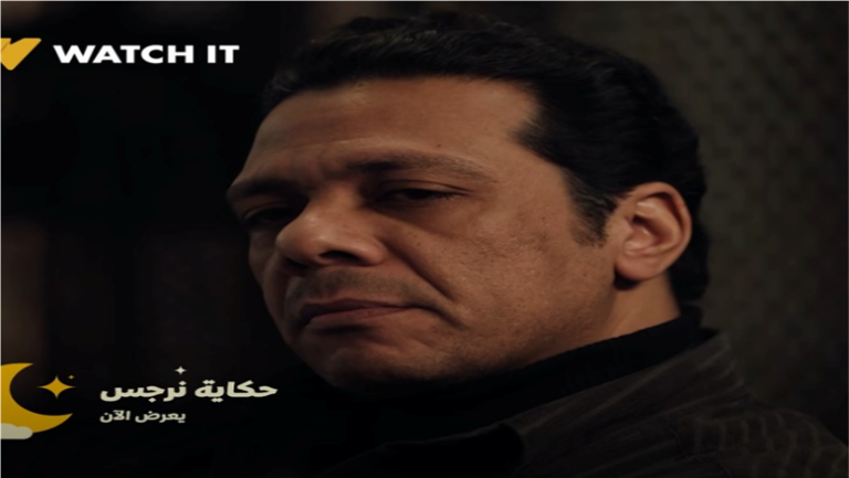 النجم المصري حمزة العيلي يقدم اهم ادواره الدرامية بمسلسل حكاية نرجس دراما رمضان