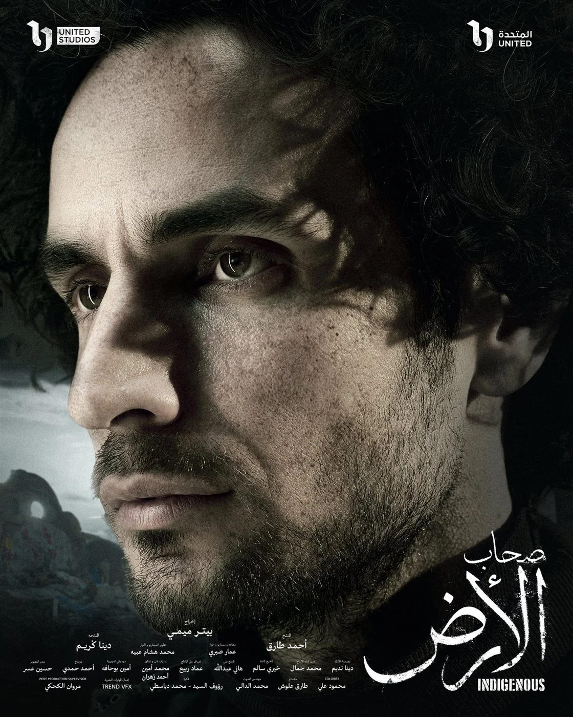 النجم الفلسطيني آدم بكري يخطف الأنظار ويحصد إشادة كبيرة بمسلسل صحاب الأرض دراما رمضان