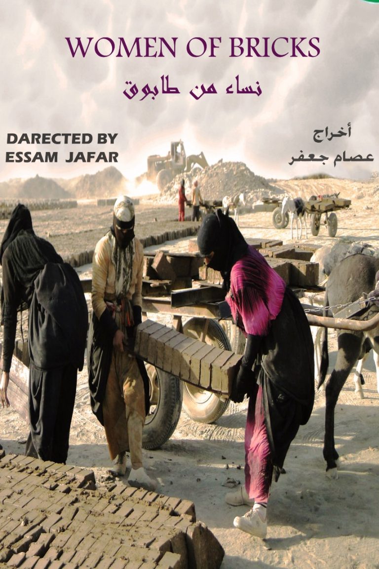 نتائج مهرجان الفيلم القصير والشريط الوثائقي بالدار البيضاء ولبنان في المقدمة