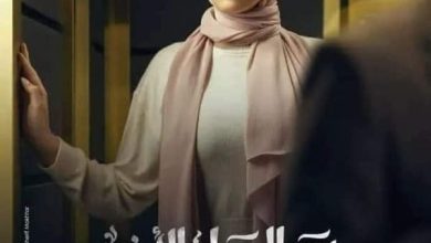 صورة درة ترتدي الحجاب في بين السما والأرض وتلفت الانظار