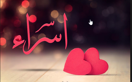 من لبنان الي العرب .. انطلاق الدورة الاولي  لجائزة انور سلمان للابداع 2019 .. وهذه شروط الترشح