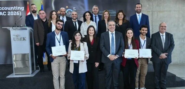 جامعة LAU تحصد المركز الأول في المسابقة الوطنية للمحاسبة 2026 برعاية نقابة الخبراء