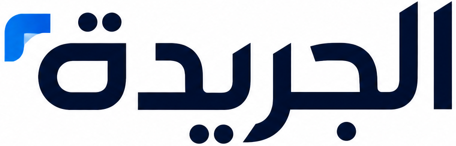 موقع الجريدة