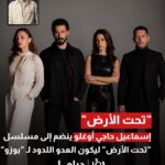 مفاجأة الدراما التركية.. اسماعيل حاجي أوغلو ينضم لأسرة تحت الأرض