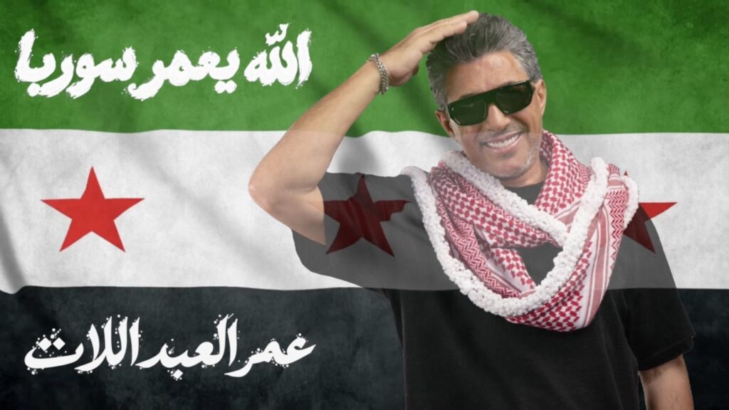 صوت الاردن عمر العبداللات يطلق اغنيته الجديدة.. الله يعمر سوريا.. هدية لسوريا وشعبها