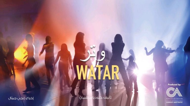 ‎على “وتر” الموسيقى أول عمل درامي ضخم من إنتاج الصبّاح إخوان