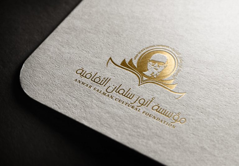 فوز الشاعر شوقي بزيع بجائزة أنور سلمان للإبداع في دورتها الثالثة وجائزة تقدير استثنائية للشاعرة الراحلة هبة أبو ندى