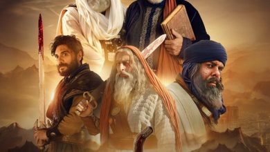 صورة سيوف العرب على شاهد