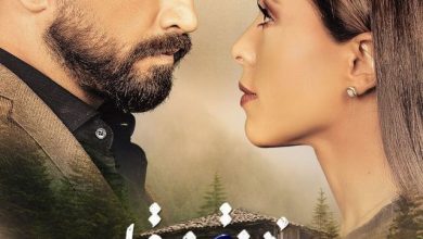 صورة خرزة زرقا من اول اذار علي OSN ياهلا