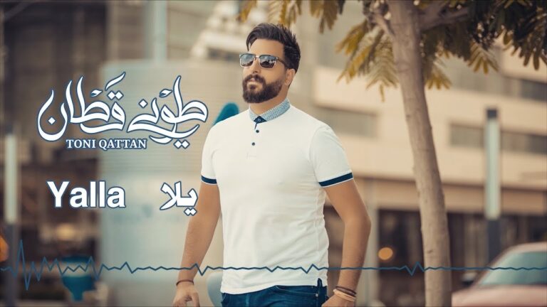 طوني قطان واحلي الليالي والغناء في بيت جالا وروابي